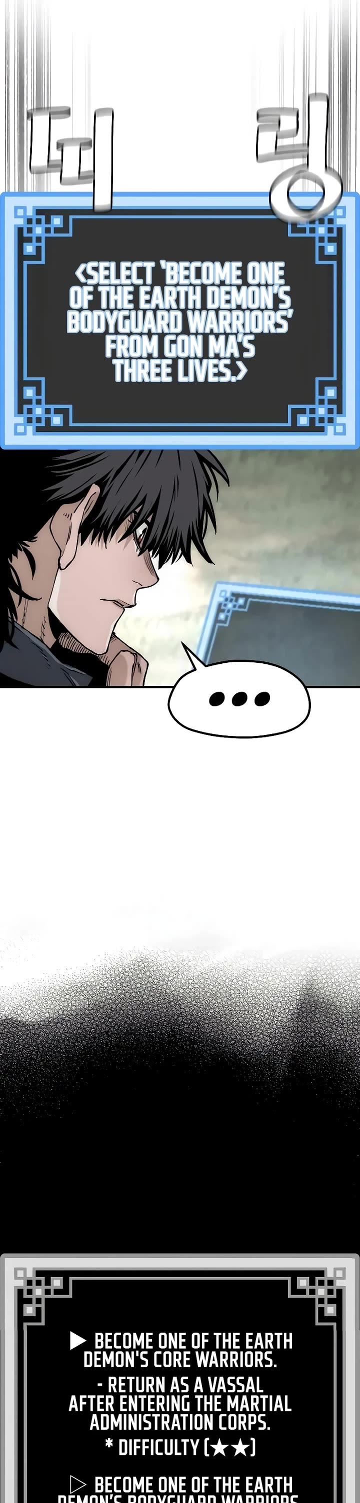 Read Heavenly Demon Cultivation Simulation EN Manga Online
