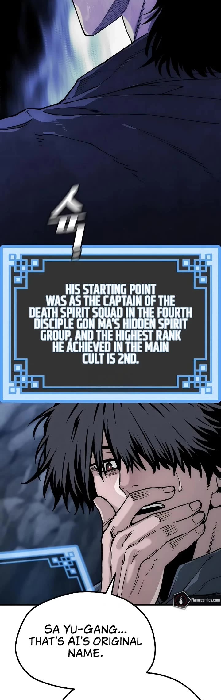Read Heavenly Demon Cultivation Simulation EN Manga Online