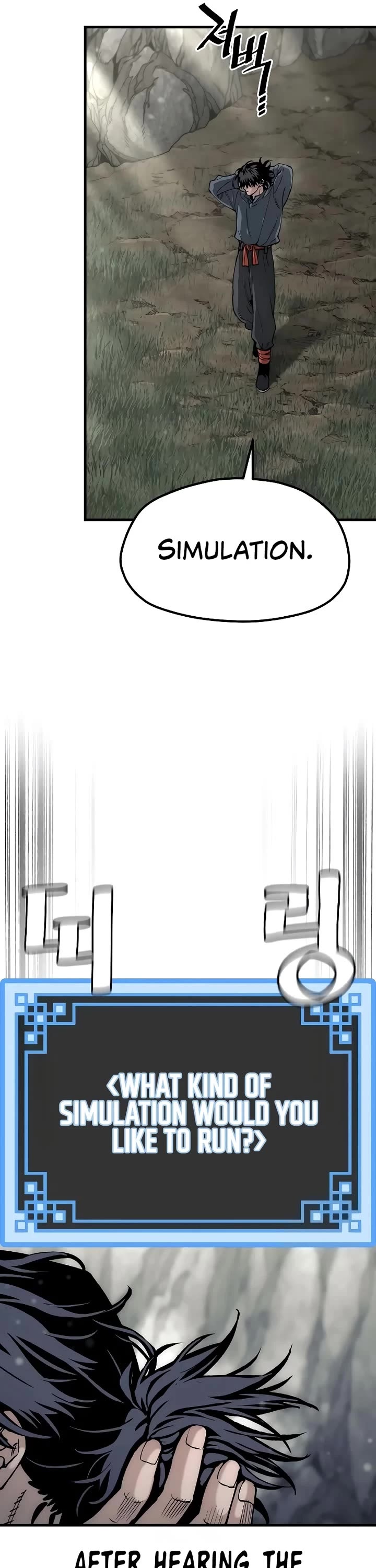 Read Heavenly Demon Cultivation Simulation EN Manga Online
