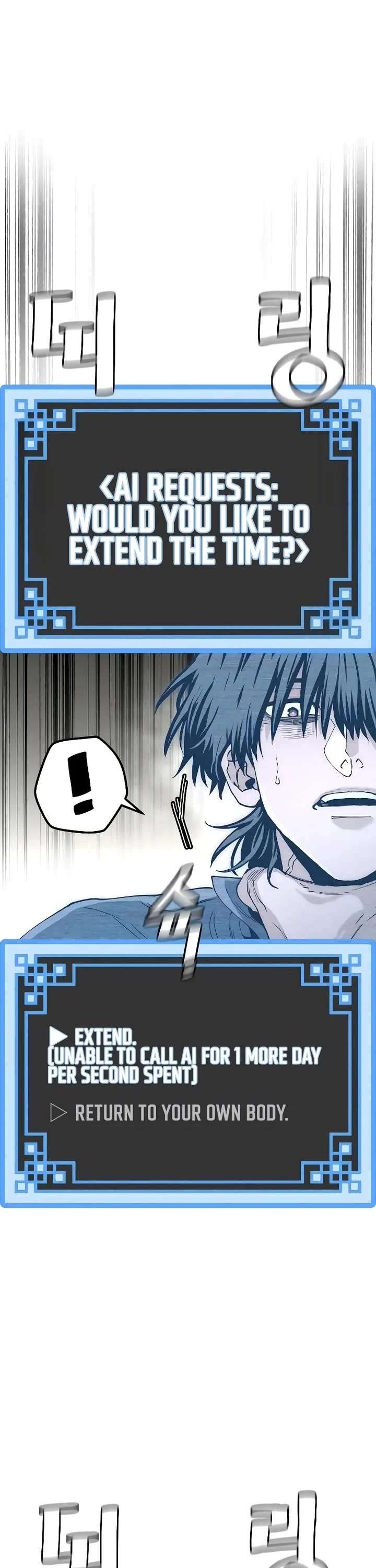 Read Heavenly Demon Cultivation Simulation EN Manga Online