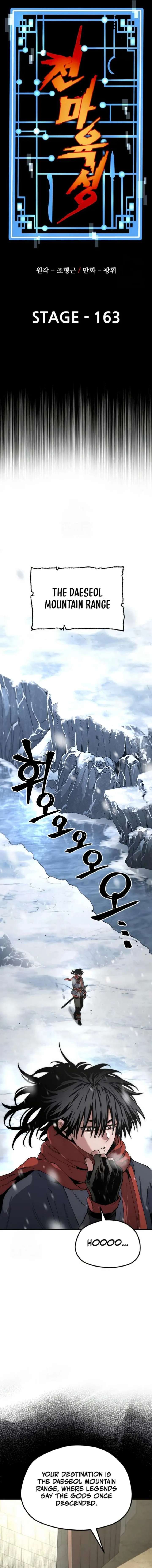 Read Heavenly Demon Cultivation Simulation EN Manga Online