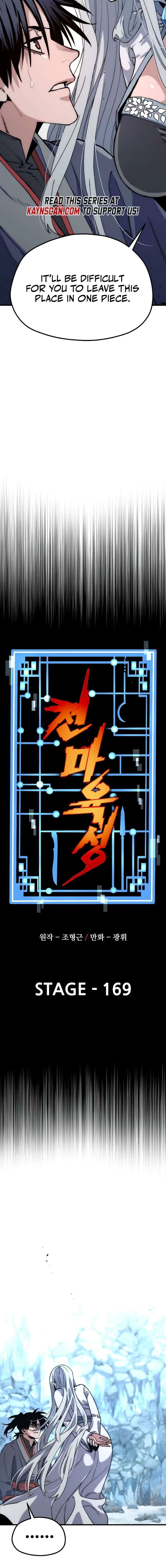 Read Heavenly Demon Cultivation Simulation EN Manga Online