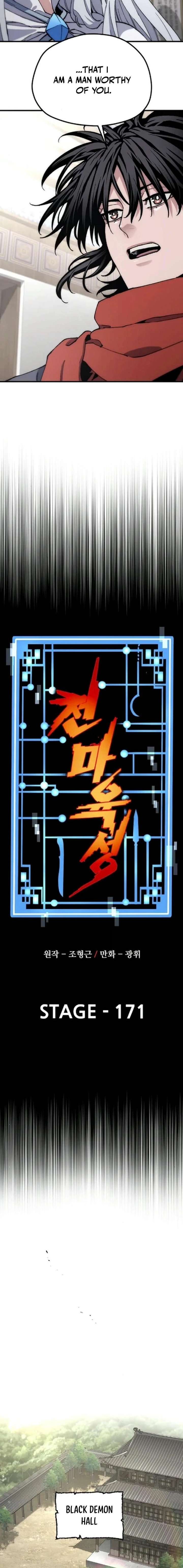 Read Heavenly Demon Cultivation Simulation EN Manga Online
