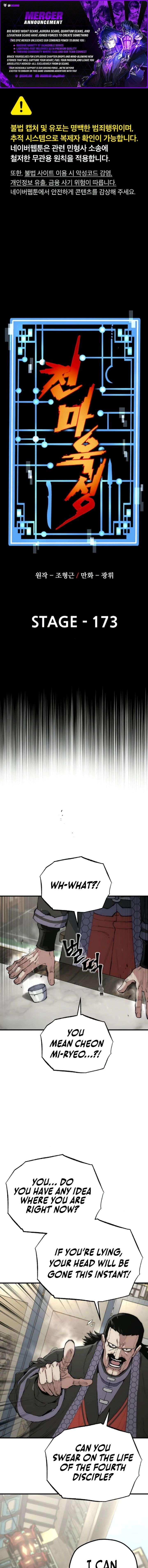 Read Heavenly Demon Cultivation Simulation EN Manga Online