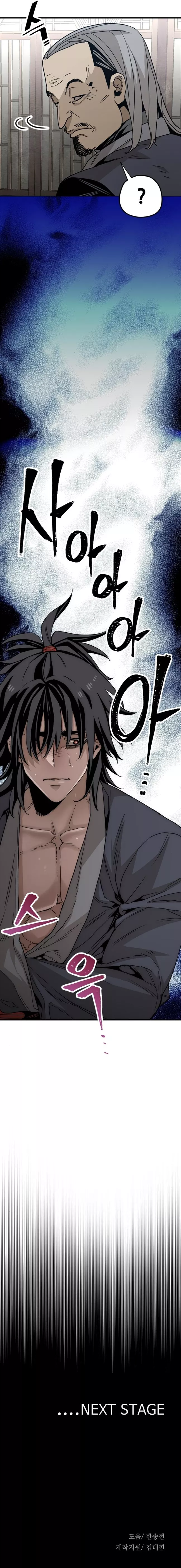 Read Heavenly Demon Cultivation Simulation EN Manga Online