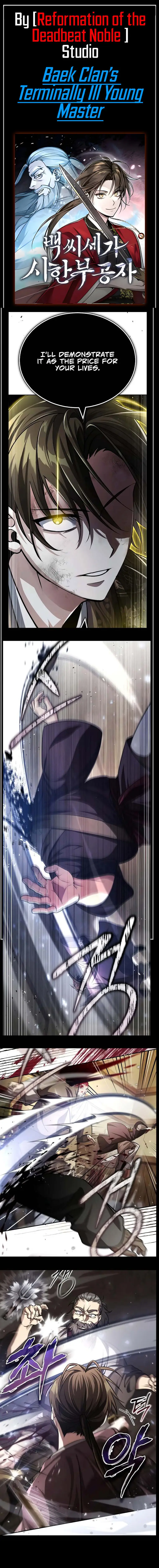 Read Heavenly Demon Cultivation Simulation EN Manga Online