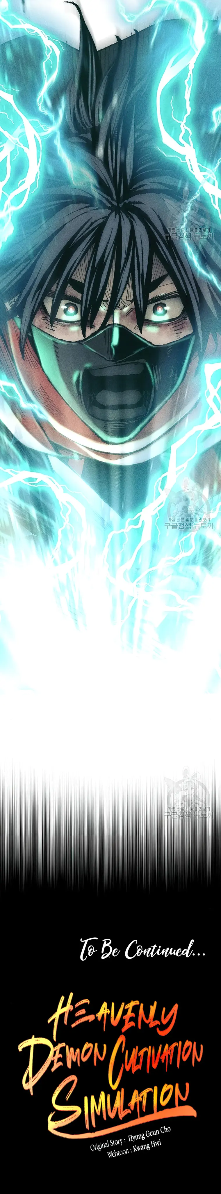Read Heavenly Demon Cultivation Simulation EN Manga Online