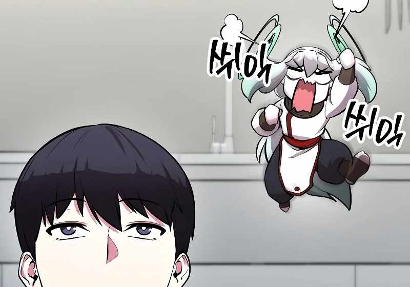 Read Heavenly Demon Wants to Be A Chef EN Manga Online