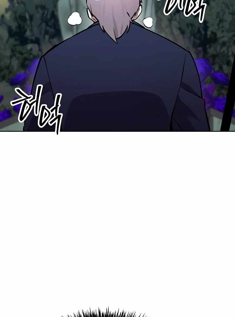 Read Heavenly Demon Wants to Be A Chef EN Manga Online