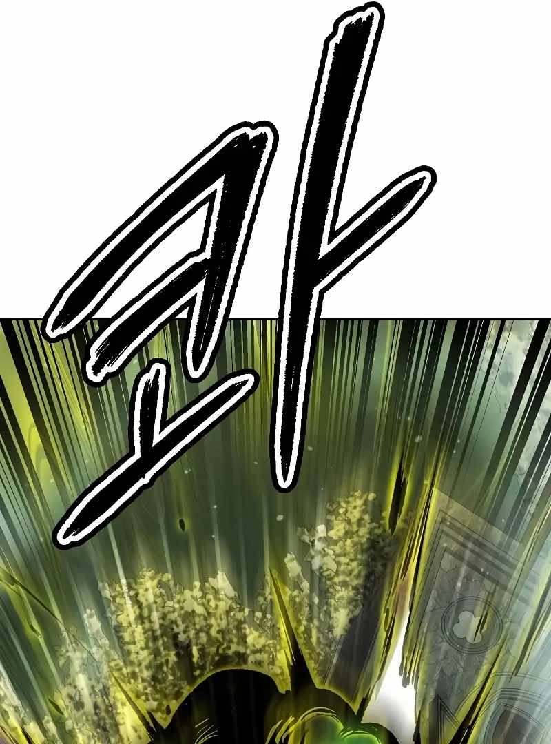 Read Heavenly Demon Wants to Be A Chef EN Manga Online