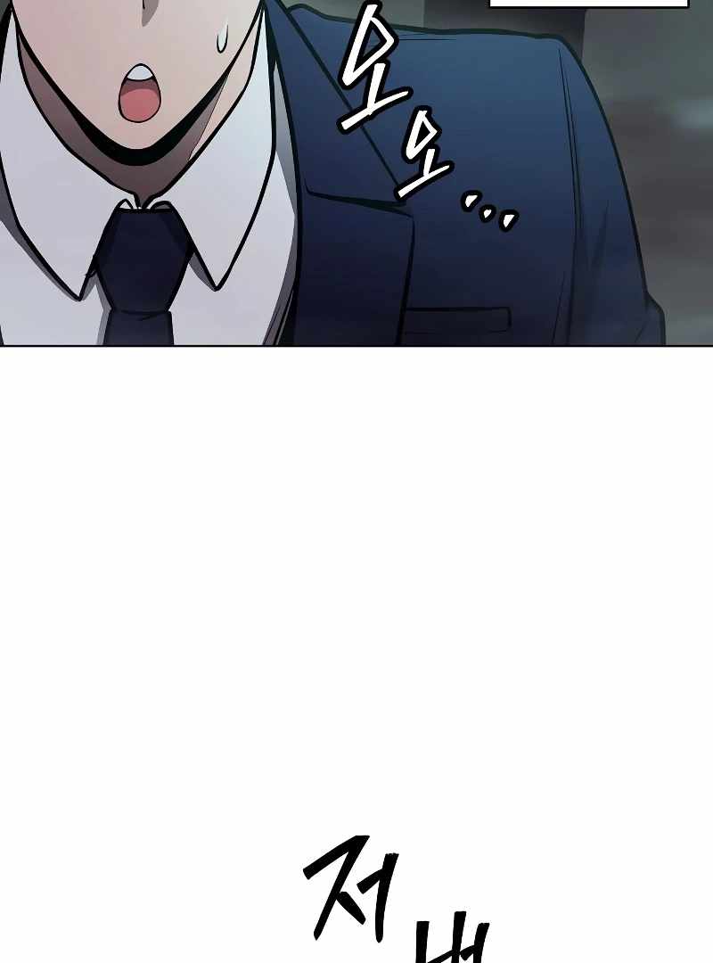Read Heavenly Demon Wants to Be A Chef EN Manga Online