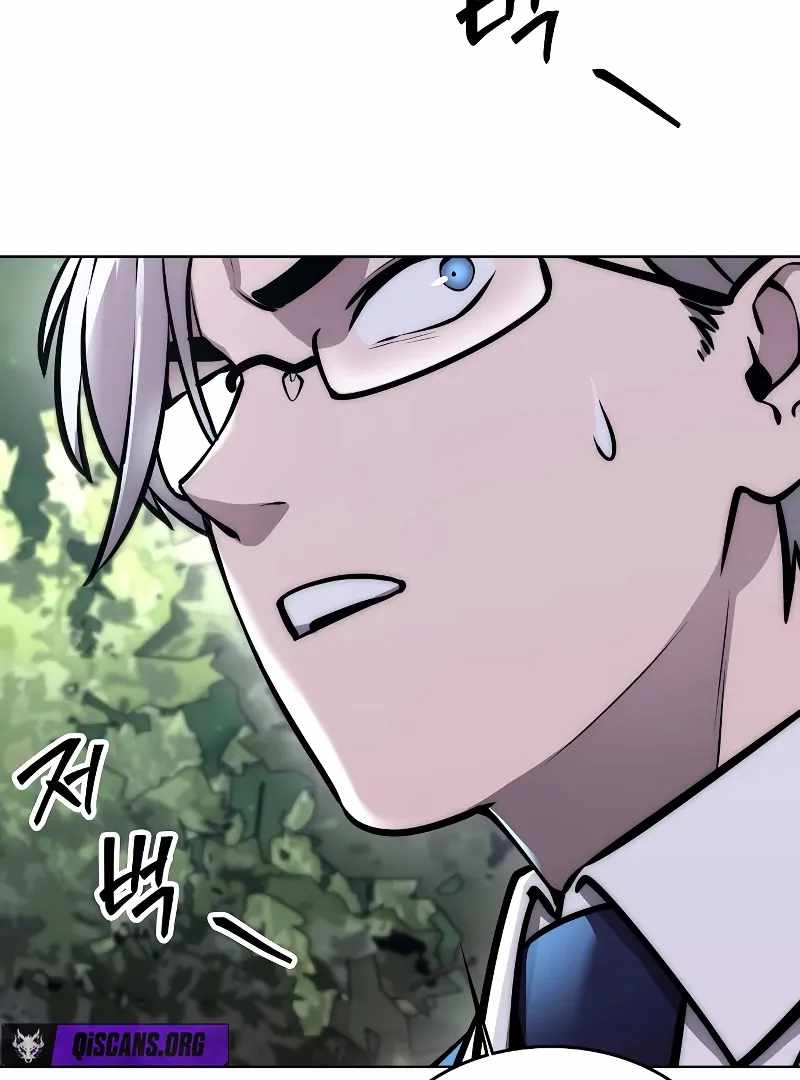 Read Heavenly Demon Wants to Be A Chef EN Manga Online