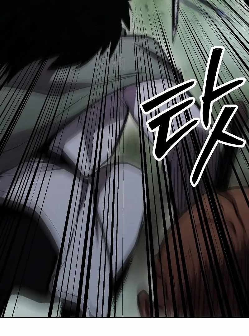 Read Heavenly Demon Wants to Be A Chef EN Manga Online