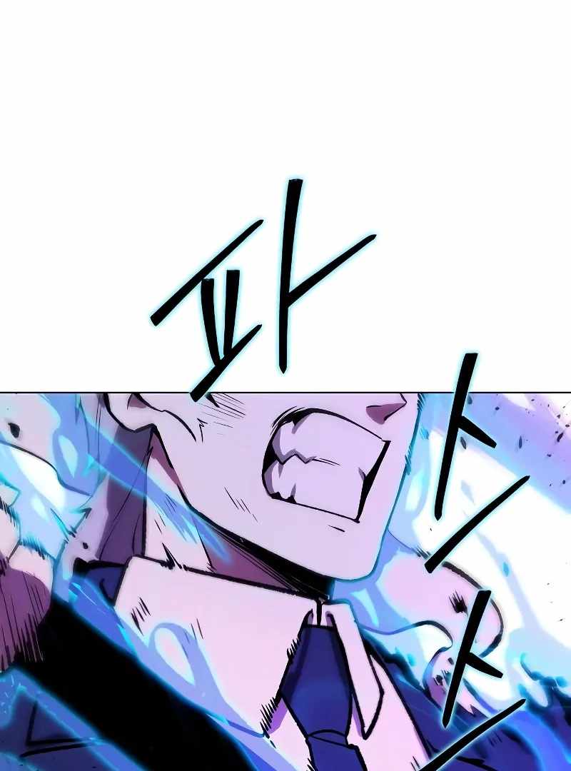 Read Heavenly Demon Wants to Be A Chef EN Manga Online