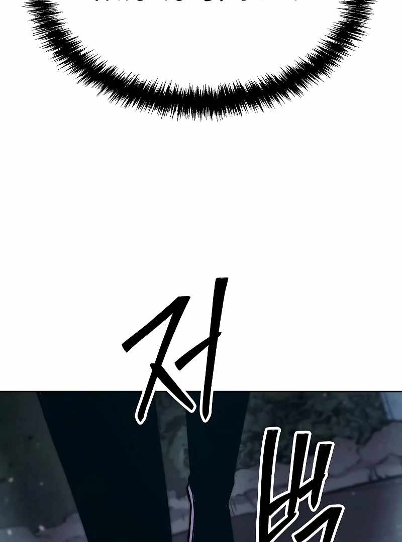 Read Heavenly Demon Wants to Be A Chef EN Manga Online