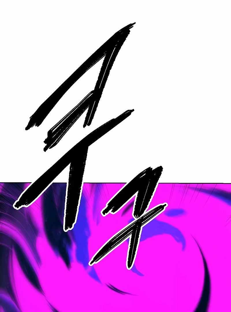 Read Heavenly Demon Wants to Be A Chef EN Manga Online