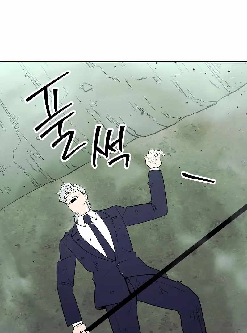 Read Heavenly Demon Wants to Be A Chef EN Manga Online