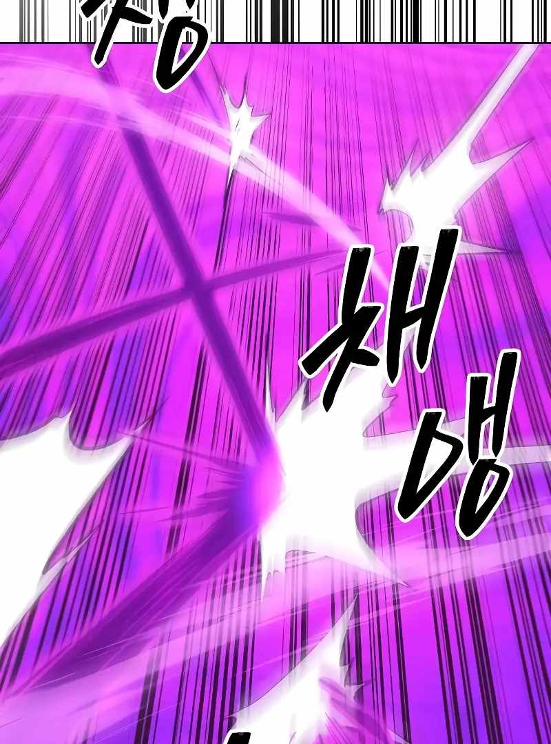 Read Heavenly Demon Wants to Be A Chef EN Manga Online