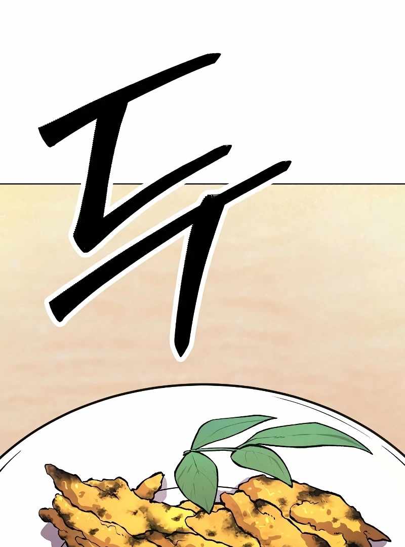 Read Heavenly Demon Wants to Be A Chef EN Manga Online