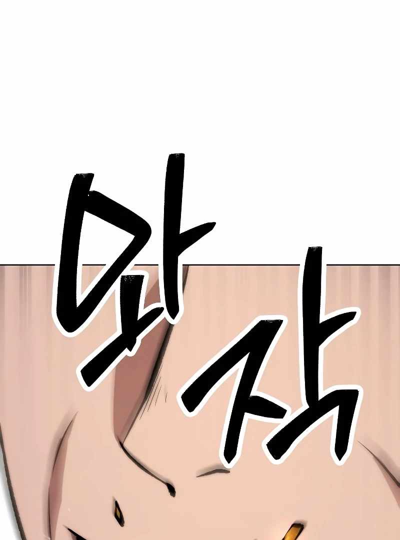 Read Heavenly Demon Wants to Be A Chef EN Manga Online