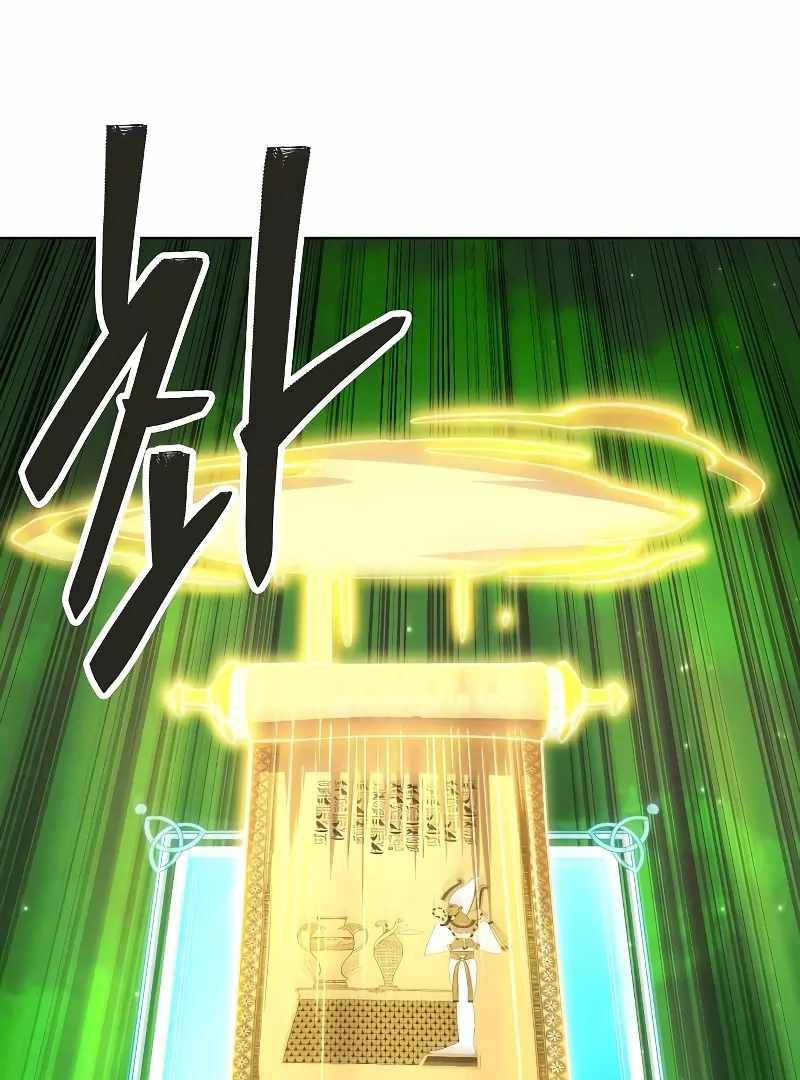 Read Heavenly Demon Wants to Be A Chef EN Manga Online