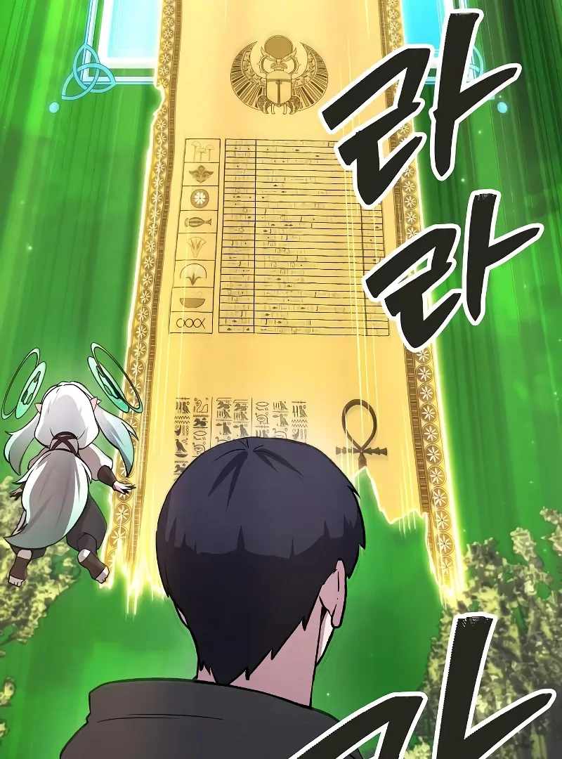 Read Heavenly Demon Wants to Be A Chef EN Manga Online