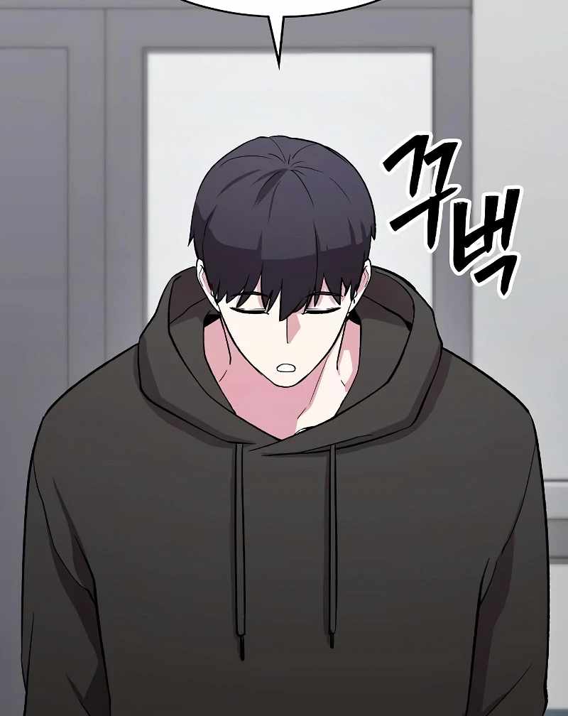 Read Heavenly Demon Wants to Be A Chef EN Manga Online