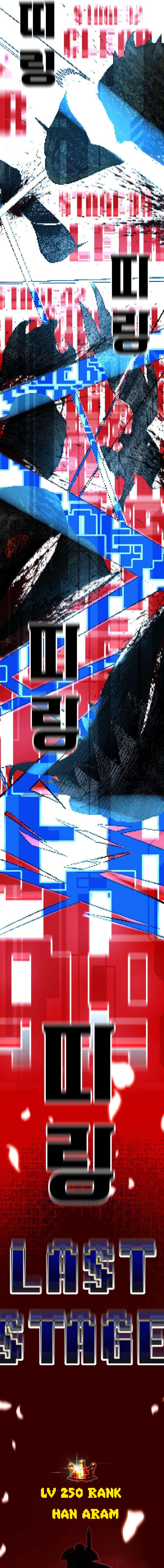 Read Hell Login EN Manga Online