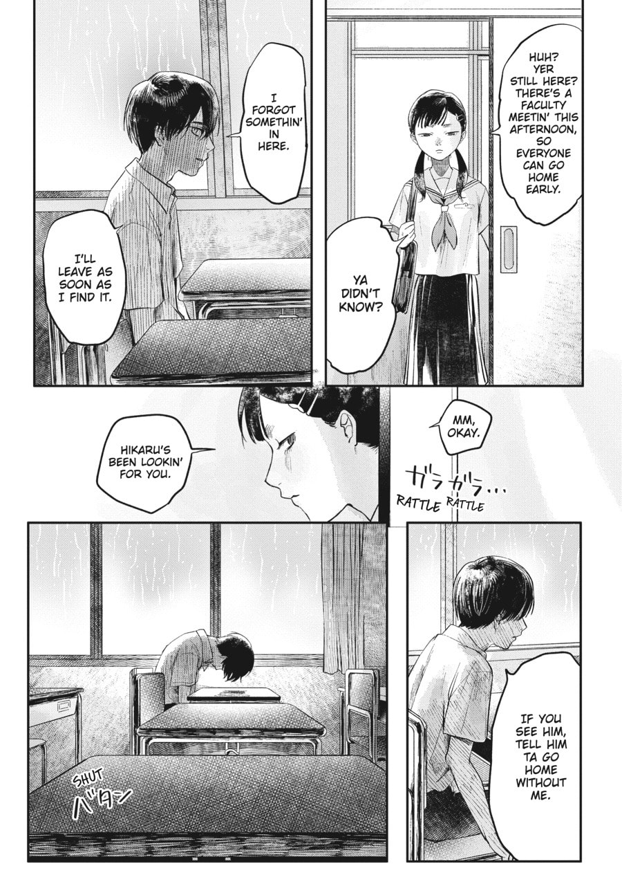Read Hikaru ga Shinda Natsu EN Manga Online