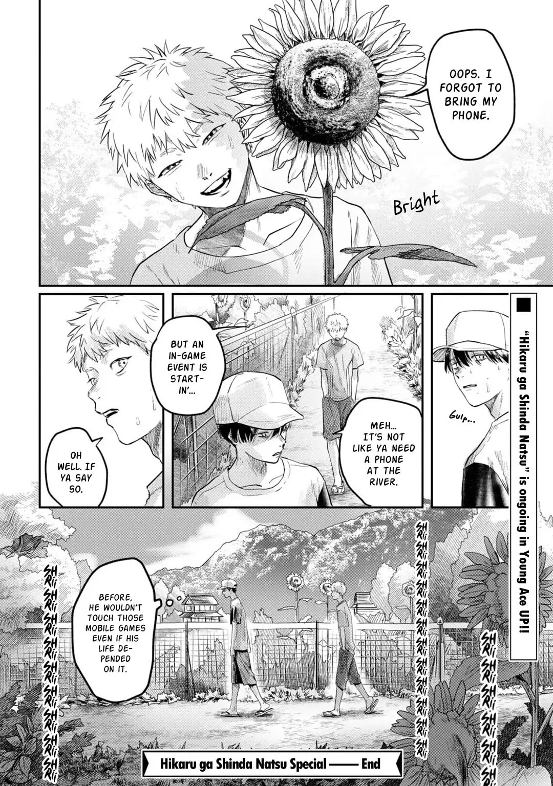 Read Hikaru ga Shinda Natsu EN Manga Online