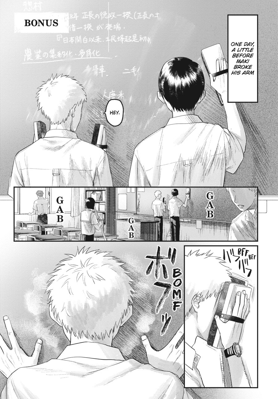 Read Hikaru ga Shinda Natsu EN Manga Online