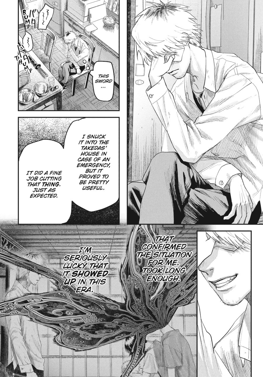 Read Hikaru ga Shinda Natsu EN Manga Online