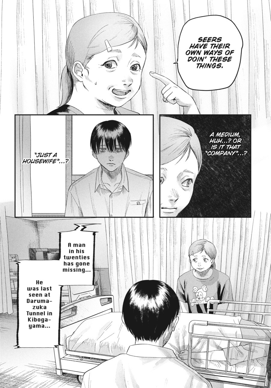 Read Hikaru ga Shinda Natsu EN Manga Online