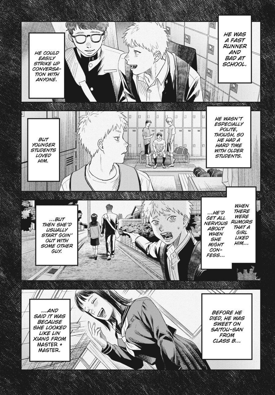 Read Hikaru ga Shinda Natsu EN Manga Online