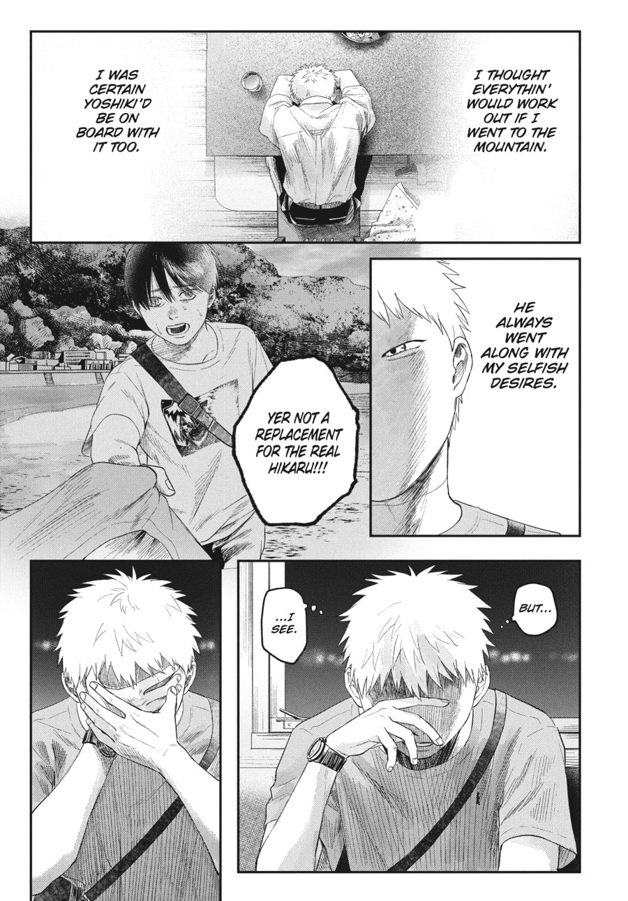 Read Hikaru ga Shinda Natsu EN Manga Online