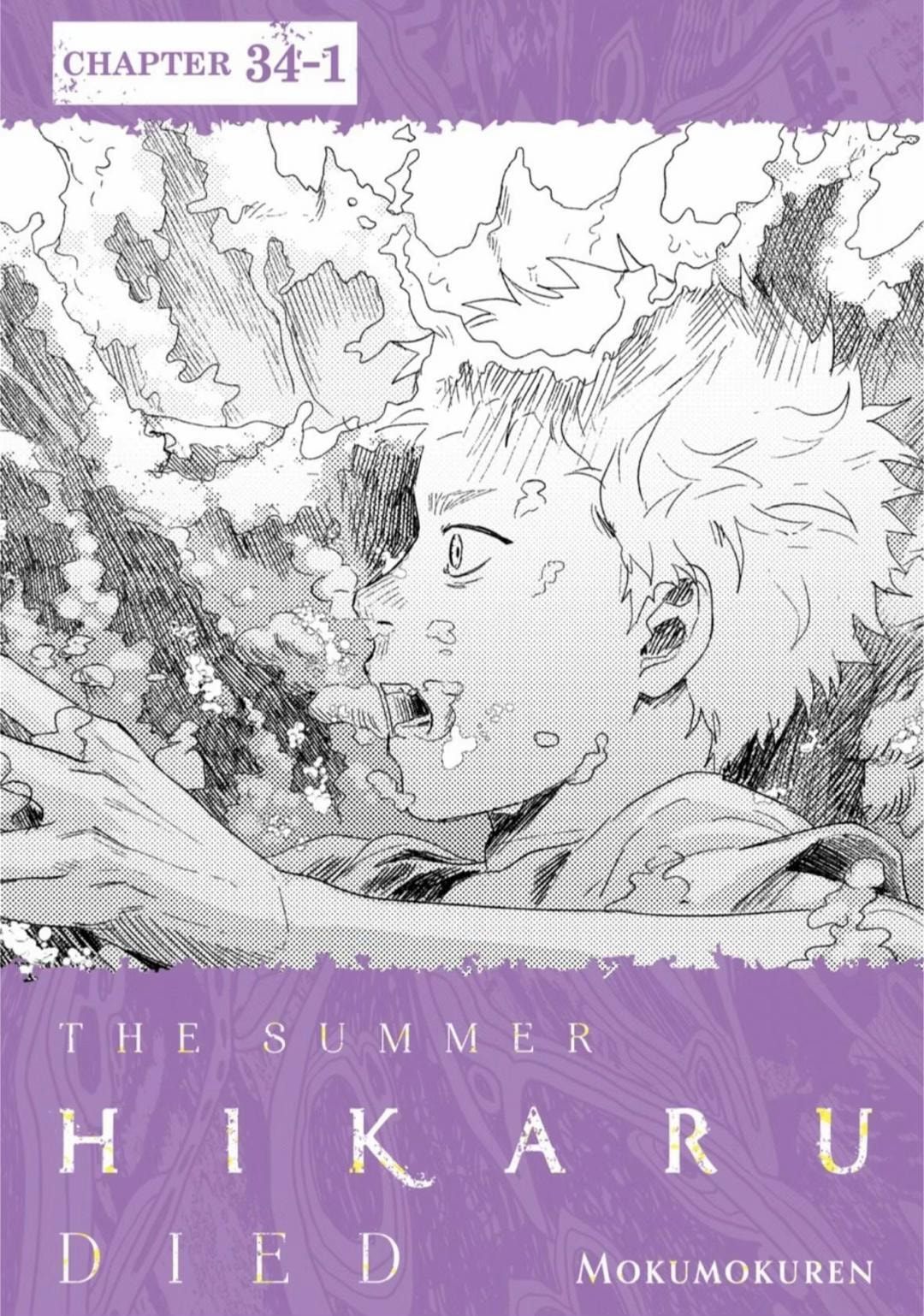 Read Hikaru ga Shinda Natsu EN Manga Online