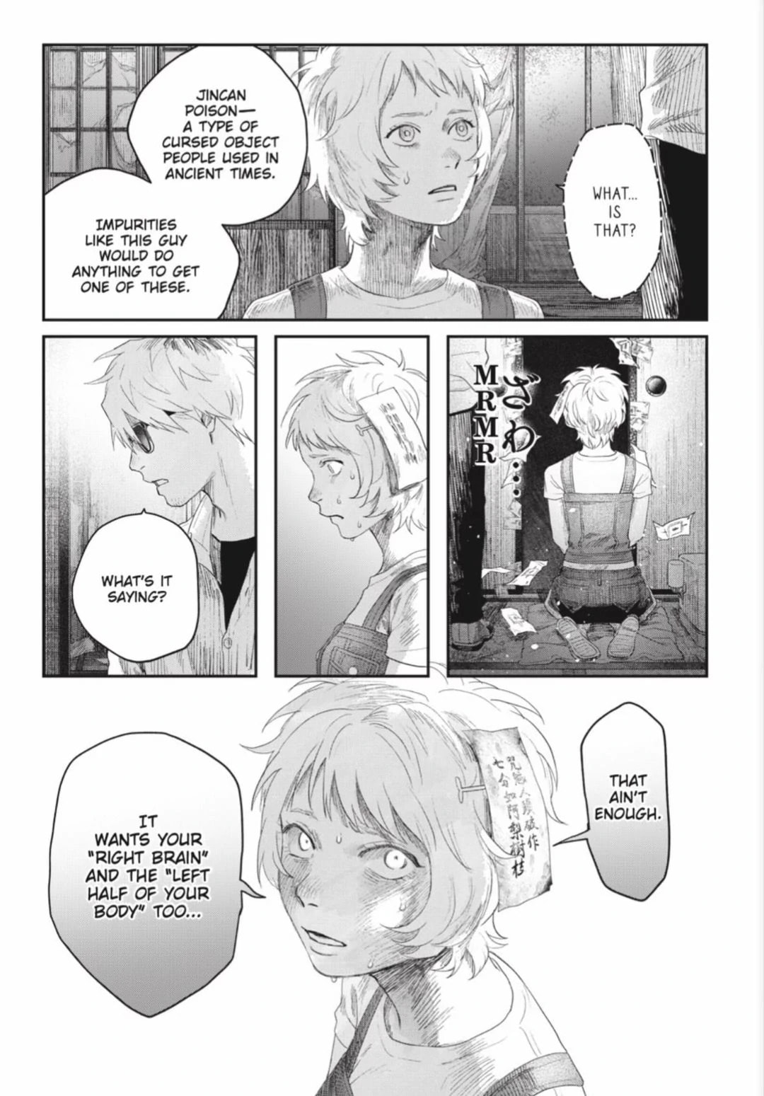 Read Hikaru ga Shinda Natsu EN Manga Online