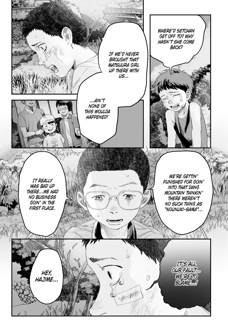 Read Hikaru ga Shinda Natsu EN Manga Online