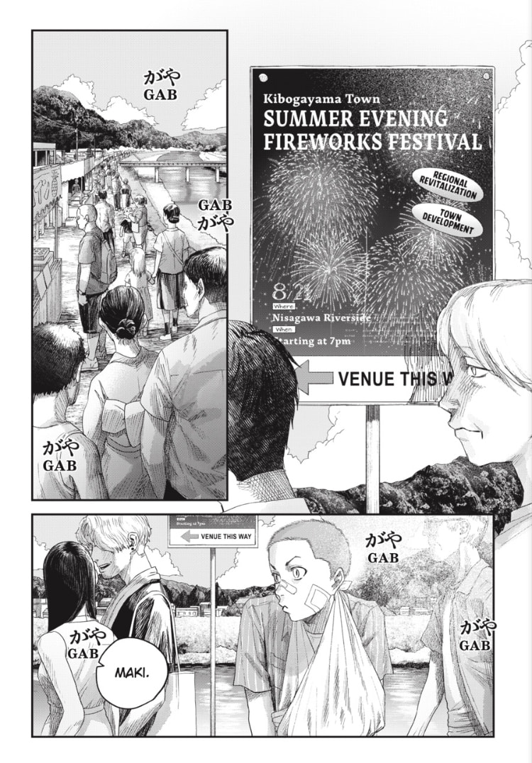 Read Hikaru ga Shinda Natsu EN Manga Online