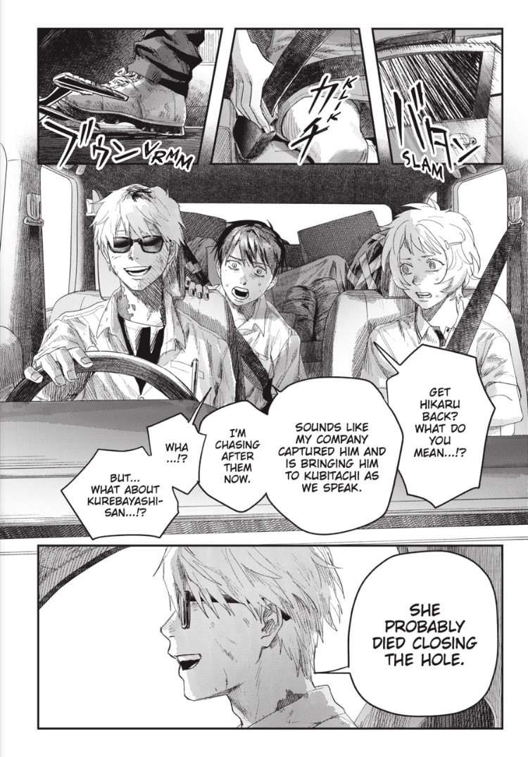 Read Hikaru ga Shinda Natsu EN Manga Online