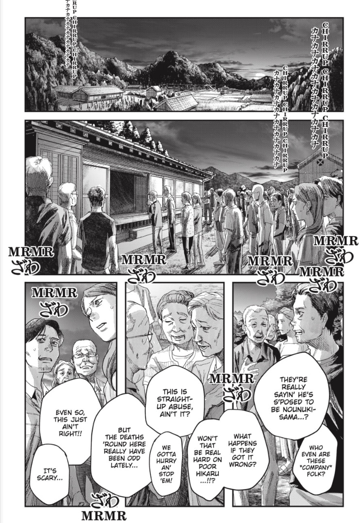Read Hikaru ga Shinda Natsu EN Manga Online
