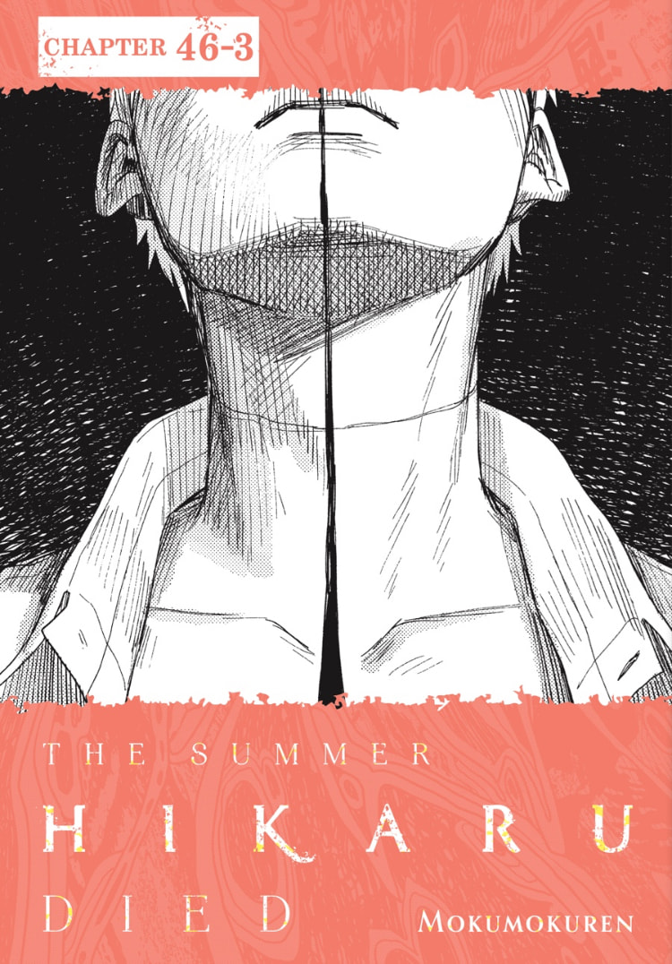 Read Hikaru ga Shinda Natsu EN Manga Online