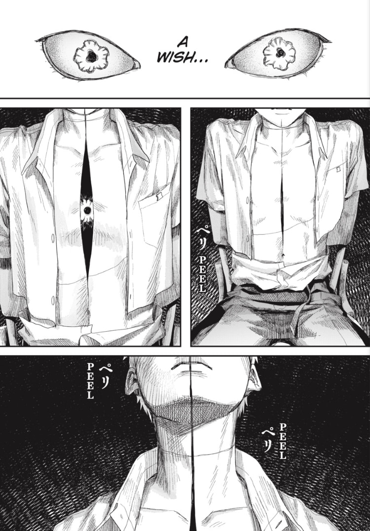 Read Hikaru ga Shinda Natsu EN Manga Online