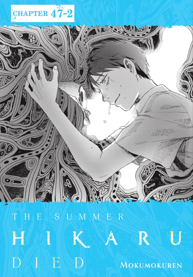 Read Hikaru ga Shinda Natsu EN Manga Online