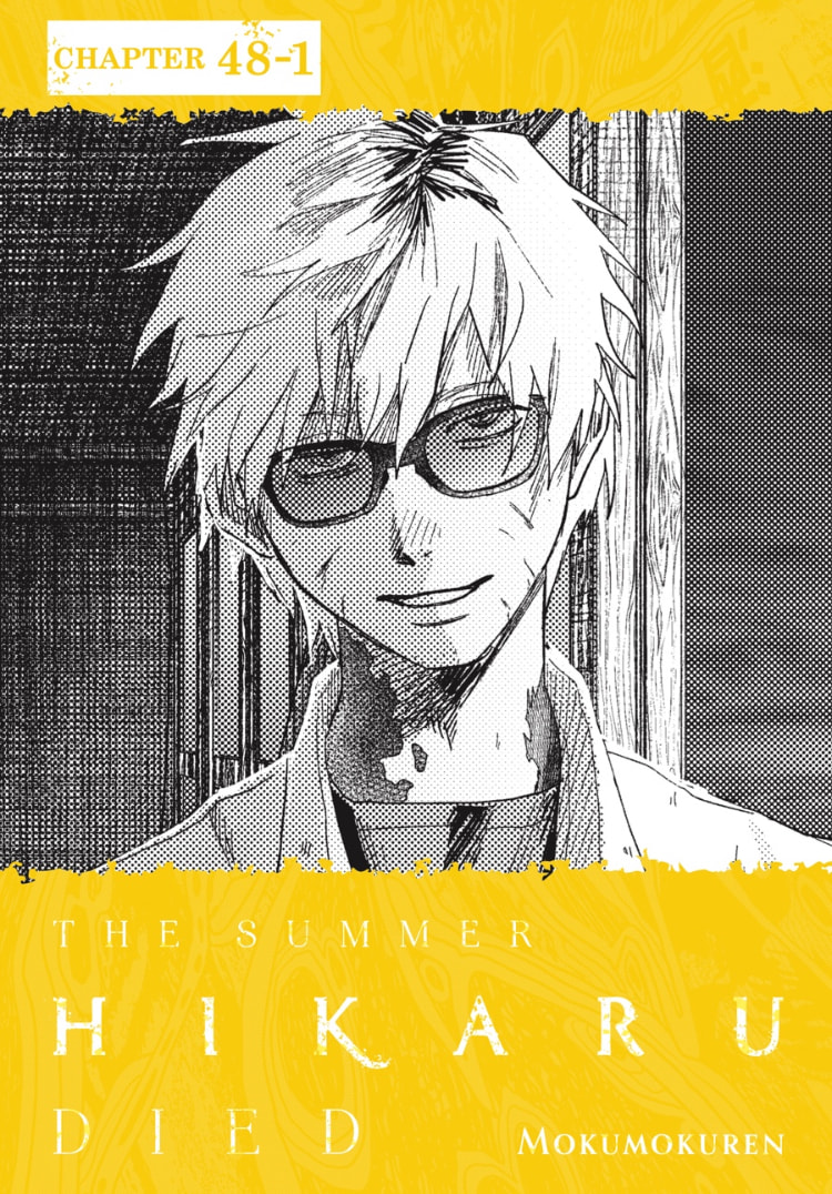 Read Hikaru ga Shinda Natsu EN Manga Online