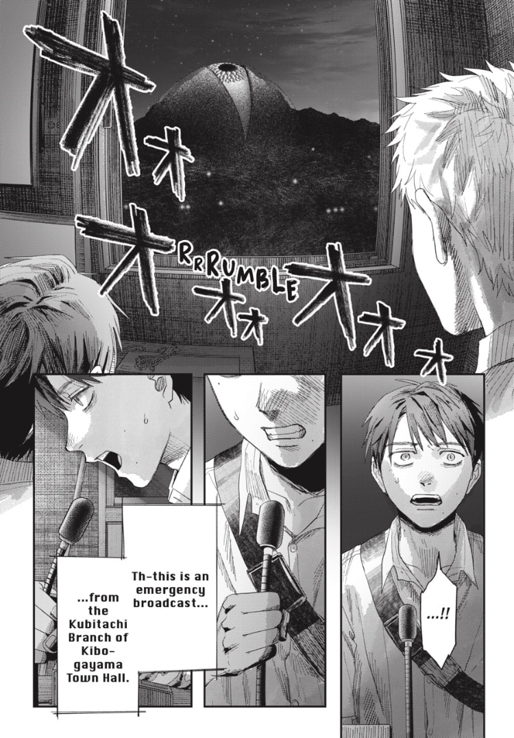 Read Hikaru ga Shinda Natsu EN Manga Online