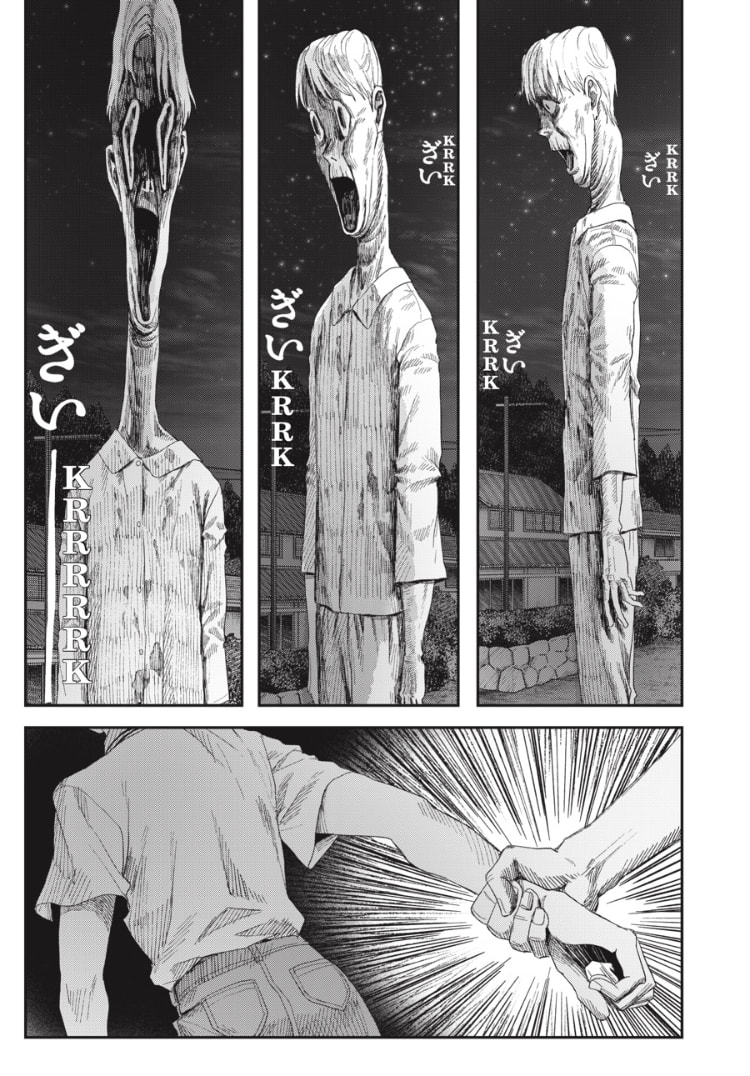 Read Hikaru ga Shinda Natsu EN Manga Online
