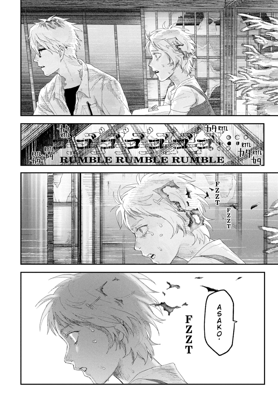 Read Hikaru ga Shinda Natsu EN Manga Online