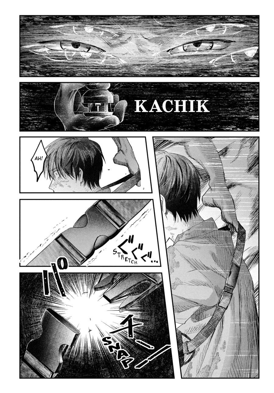 Read Hikaru ga Shinda Natsu EN Manga Online
