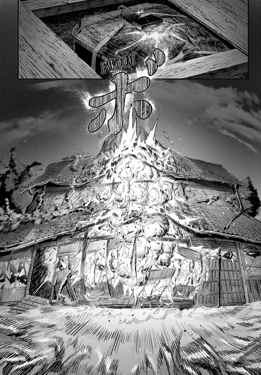 Read Hikaru ga Shinda Natsu EN Manga Online